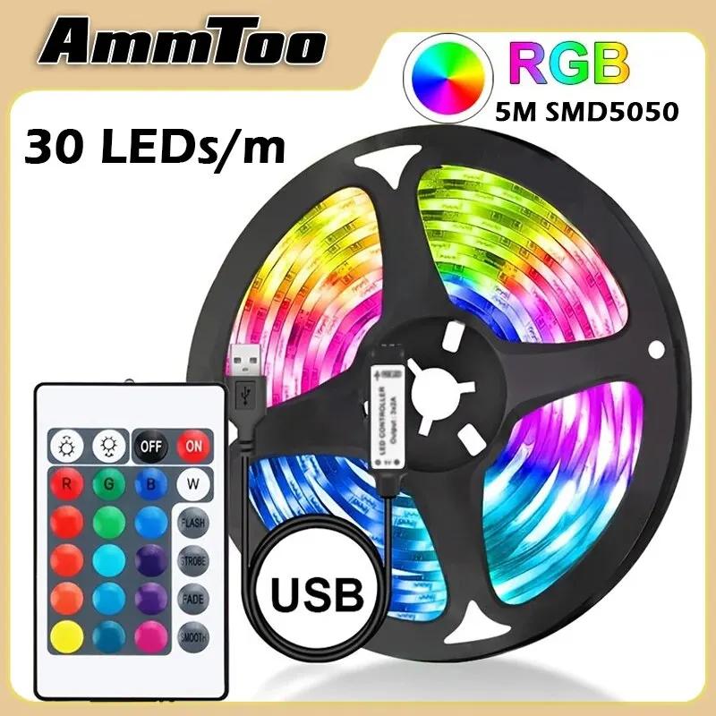 AmmmToo LED USB Ʈ ,   5050 RGB LED  ,  ӹ TV Ʈ, 24 Ű, 5M